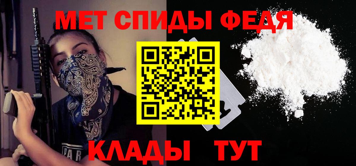 АМФ VHQ  Вход с VPN  Печора 