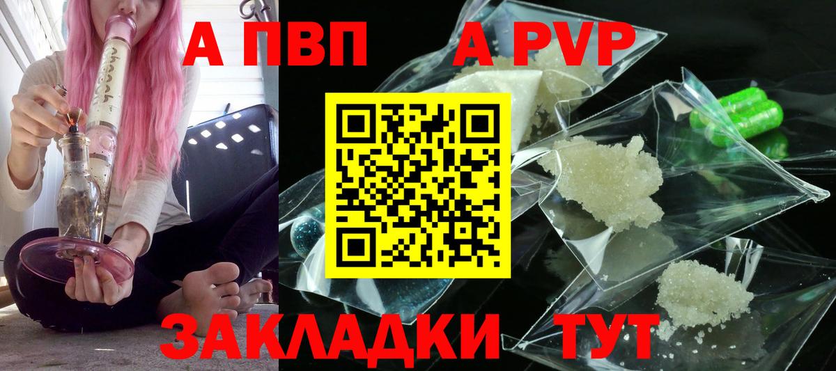 А ПВП СК Печора