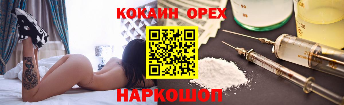 COCAIN VHQ Печора