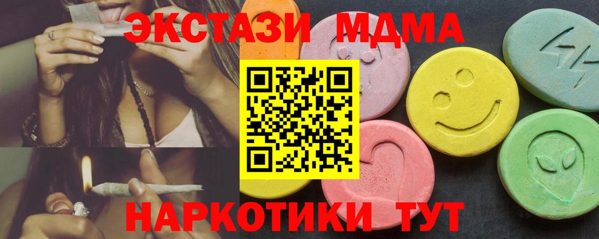 Канабис Печора