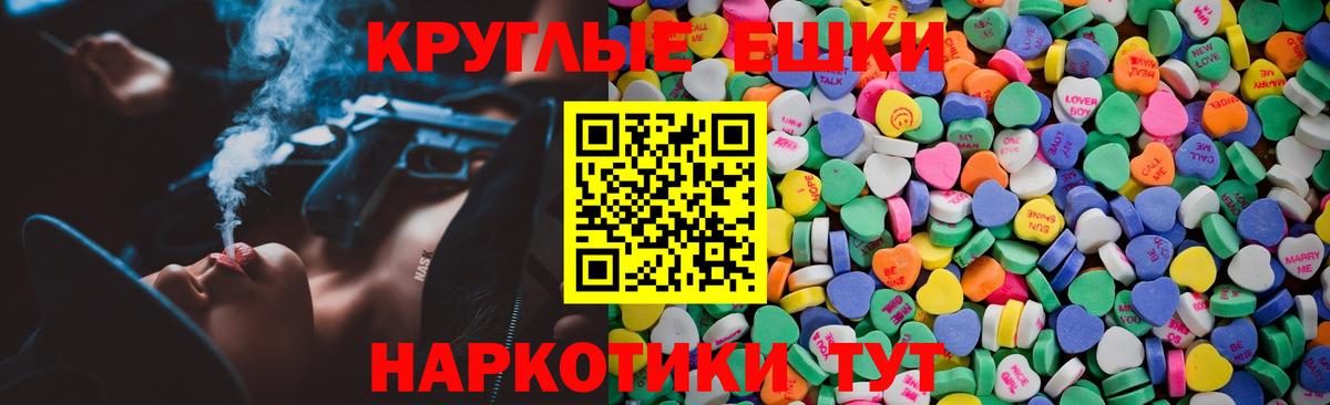 Печора  Экстази диски  Вход с VPN  Ecstasy  ЭКСТАЗИ Дубай 