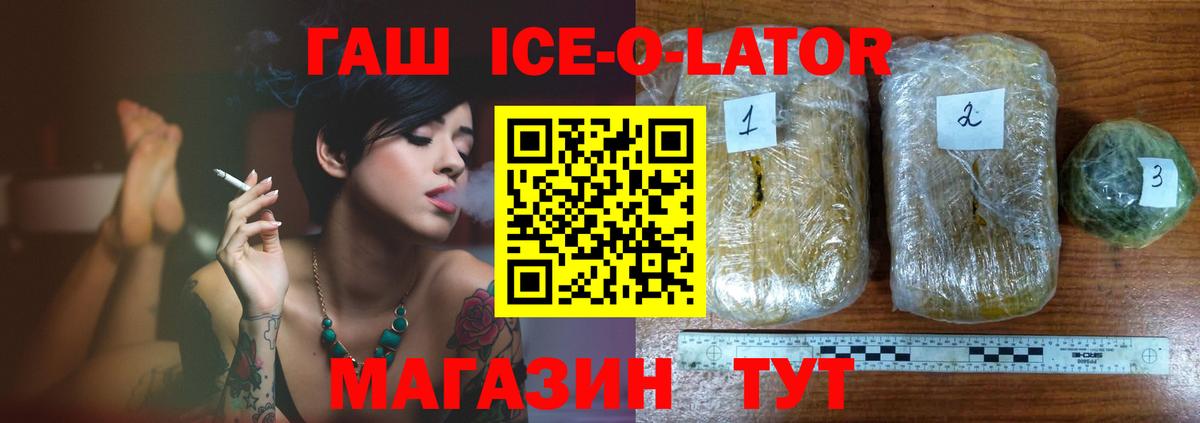 МЕТАДОН  Вход с VPN  Бошки Шишки  МДМА  МЕФ кристаллы  ГАШИШ  Печора  Cocaine  ГЕРОИН  Альфа ПВП СОЛЬ кристаллы 