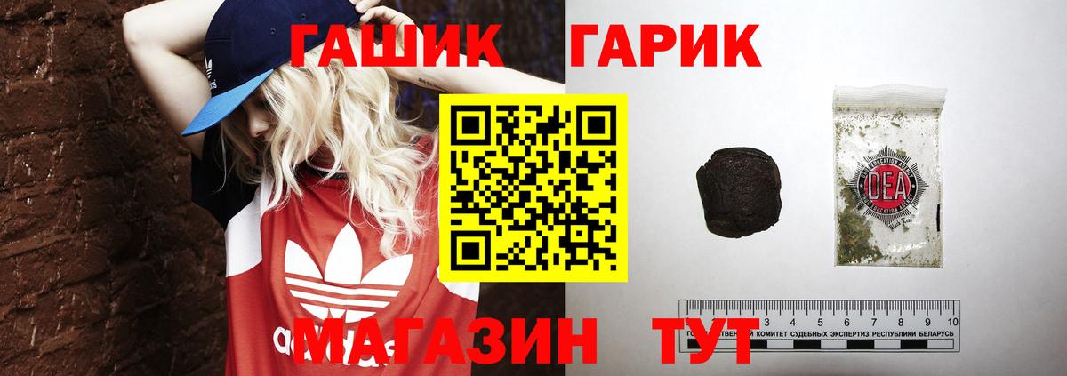 ГАШИШ VHQ Печора