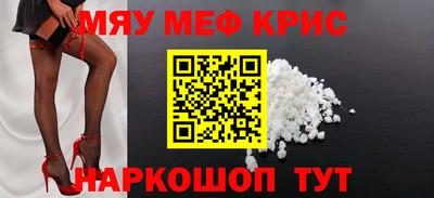 MDMA Славгород