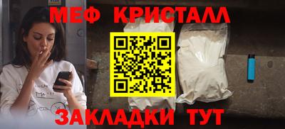стафф Сланцы
