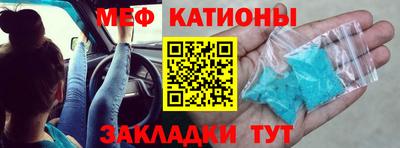 MDMA Славгород