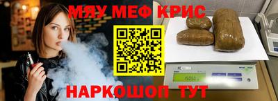 первитин Славянск-на-Кубани