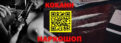 первитин Славянск-на-Кубани