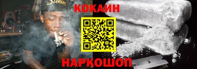 первитин Славянск-на-Кубани