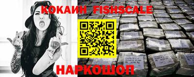 первитин Славянск-на-Кубани