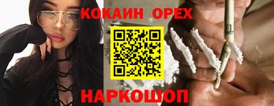 MDMA Славгород