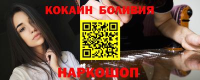 стафф Сланцы