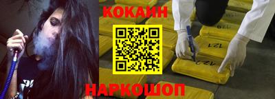первитин Славянск-на-Кубани