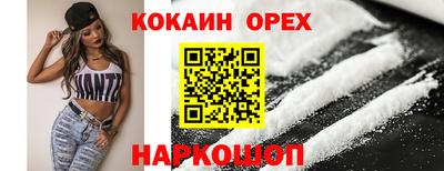 стафф Сланцы