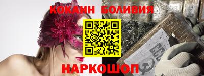 стафф Сланцы