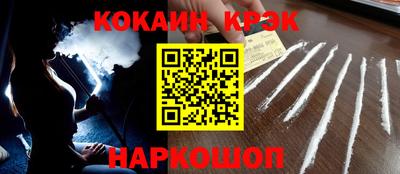 первитин Славянск-на-Кубани