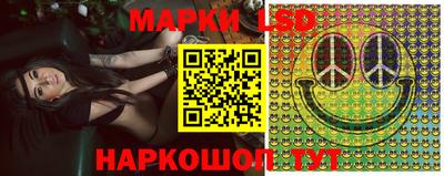 первитин Славянск-на-Кубани