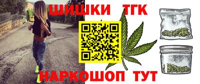стафф Сланцы