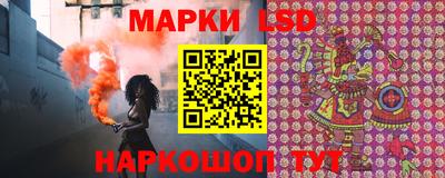 первитин Славянск-на-Кубани
