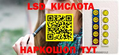 стафф Сланцы