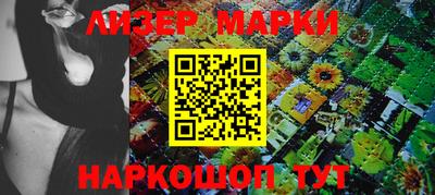 стафф Сланцы