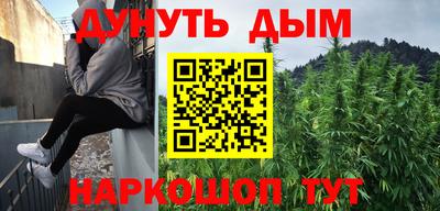 первитин Славянск-на-Кубани