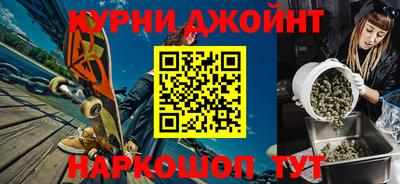 стафф Сланцы