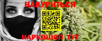 первитин Славянск-на-Кубани