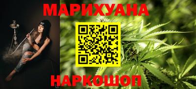 стафф Сланцы