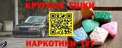первитин Славянск-на-Кубани