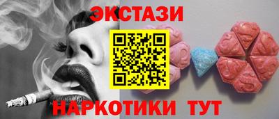 стафф Сланцы