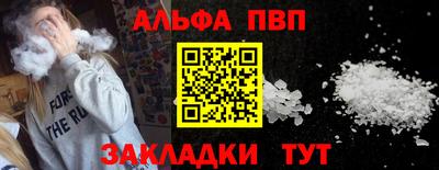 стафф Сланцы