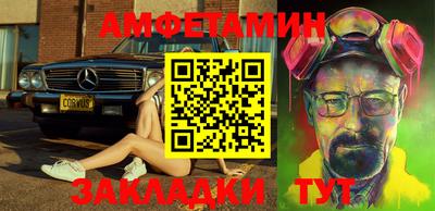 стафф Сланцы