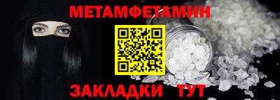 стафф Сланцы