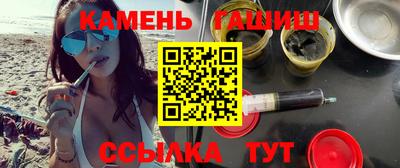 стафф Сланцы