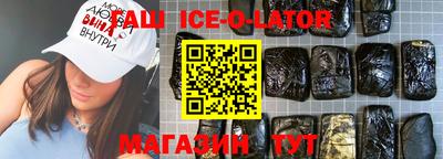 первитин Славянск-на-Кубани