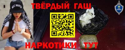 стафф Сланцы