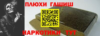 первитин Славянск-на-Кубани