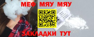 стафф Сланцы