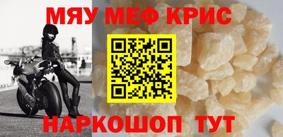 первитин Славянск-на-Кубани