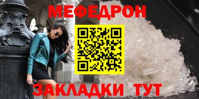 стафф Сланцы