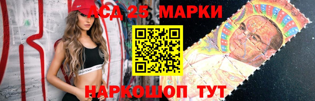 Лсд 25 экстази ecstasy Печора