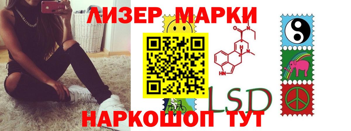 Печора  Лсд 25 экстази кислота  LSD-25 экстази ecstasy  Вход с VPN 