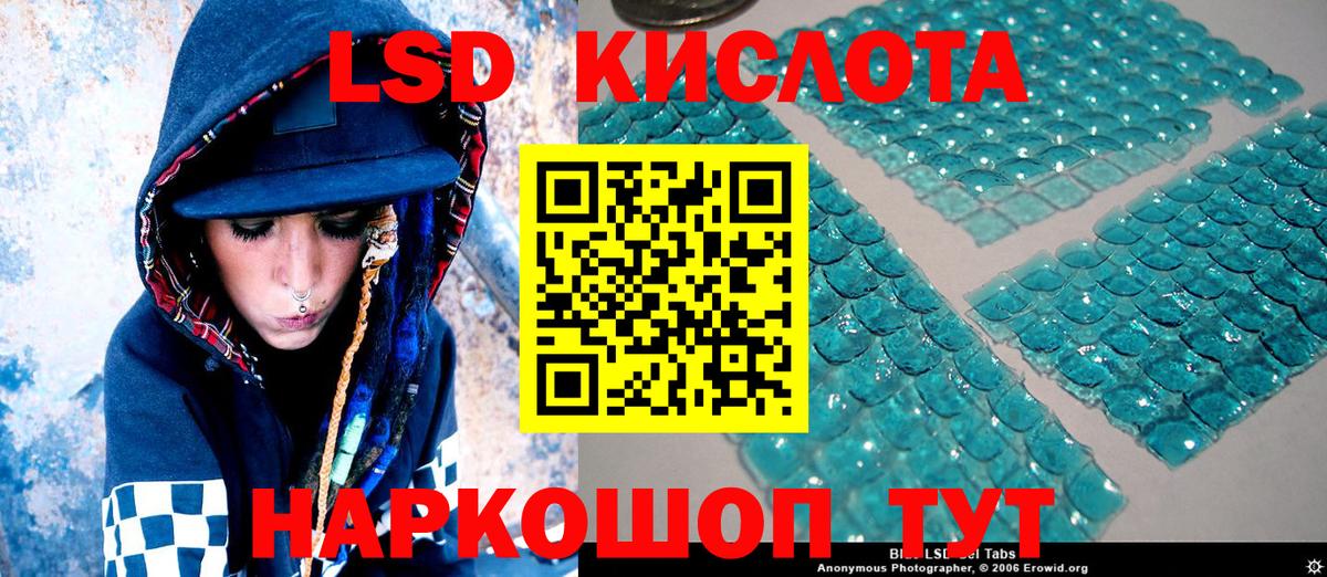 хочу наркоту  Наркотические марки 1,8мг  Наркотические марки 1,8мг  Вход с VPN  Печора 