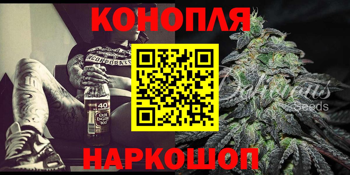 Бошки Шишки индика Печора